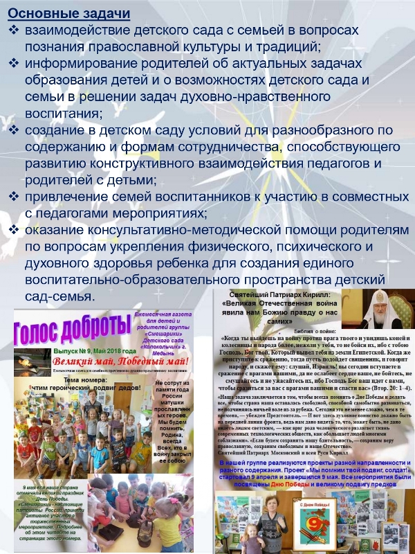«Фабрика по шлифовке»: зачем России детские сады